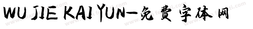 WU JIE KAI YUN字体转换
